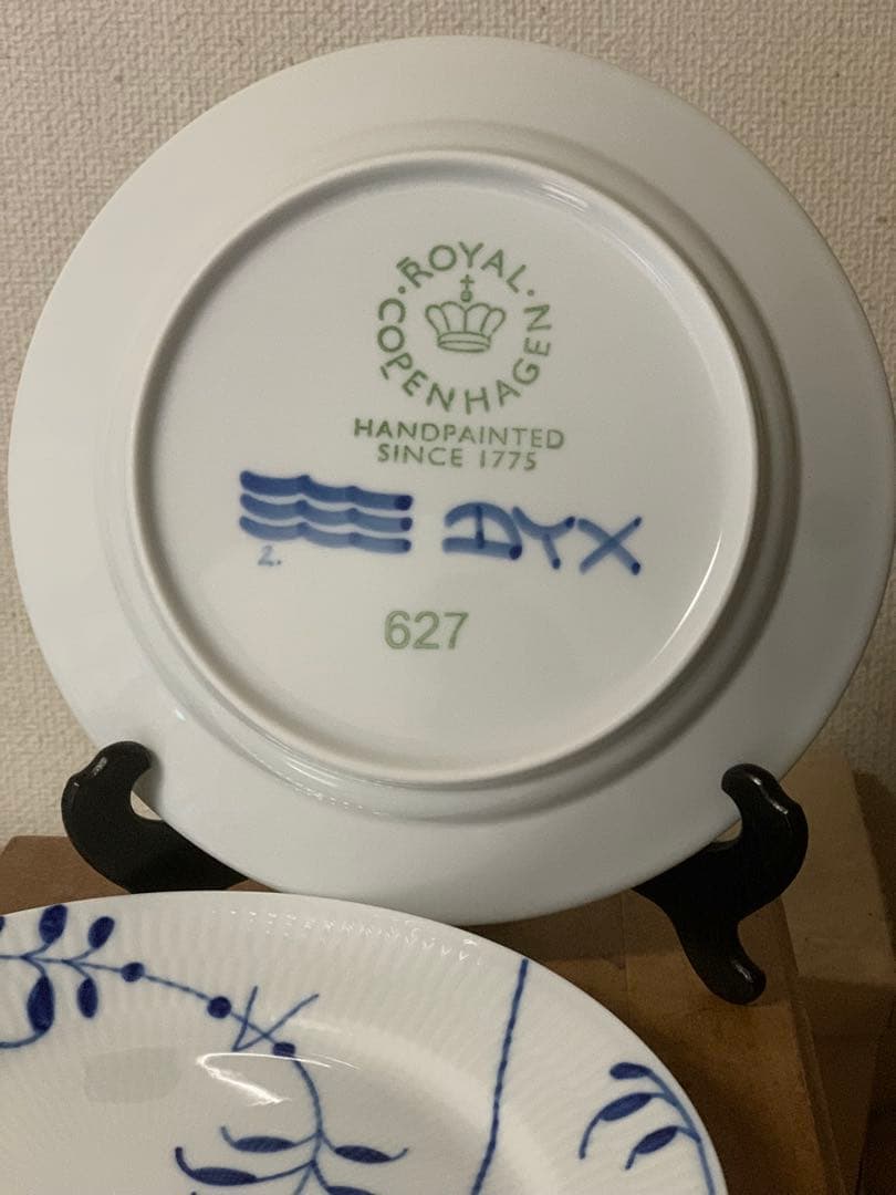 sumidagawa、ブルーフルーテッドメガシリーズ8点セット