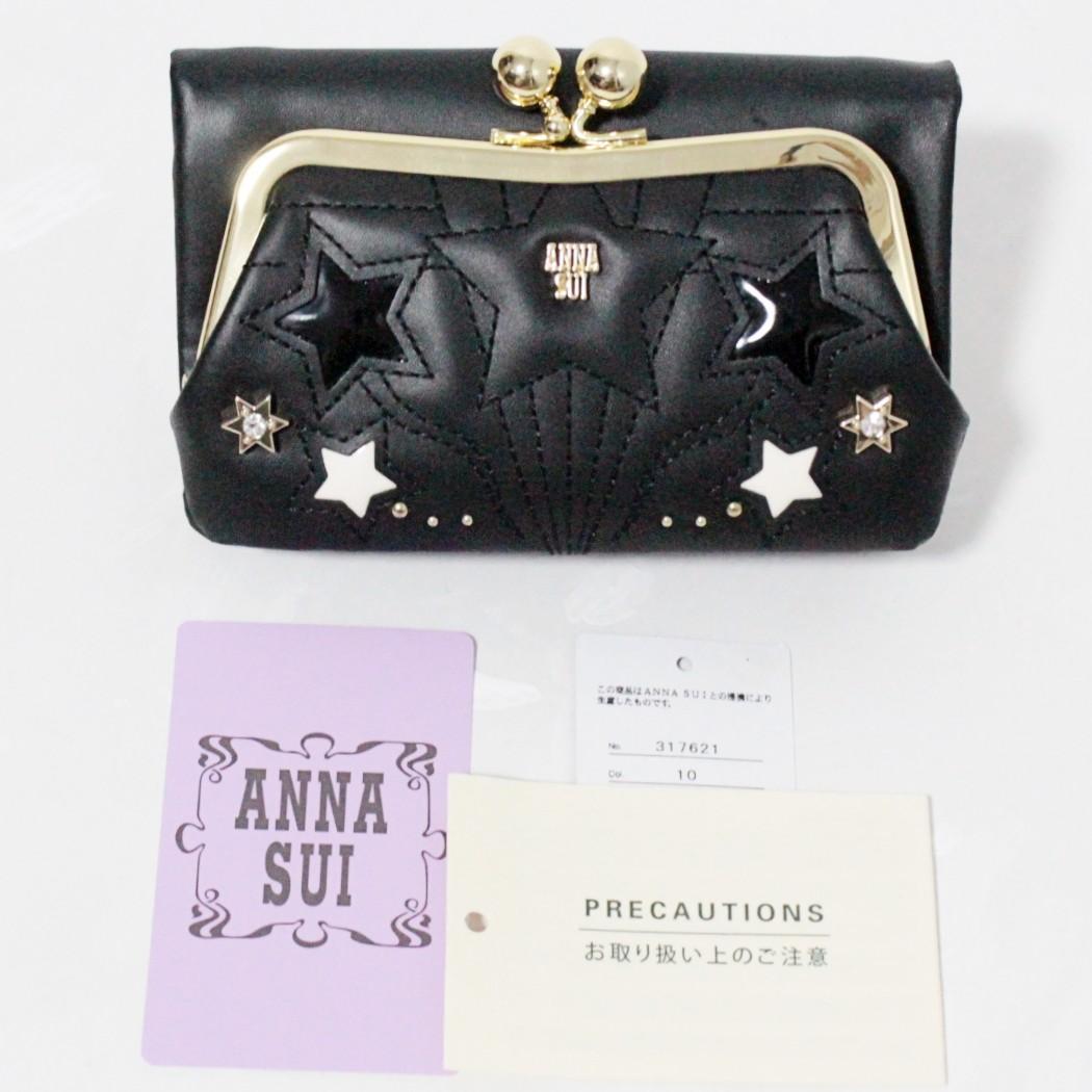 新品 アナスイ ふんわりレザー スタースタッズ がま口小銭入れ 二つ折り財布 黒