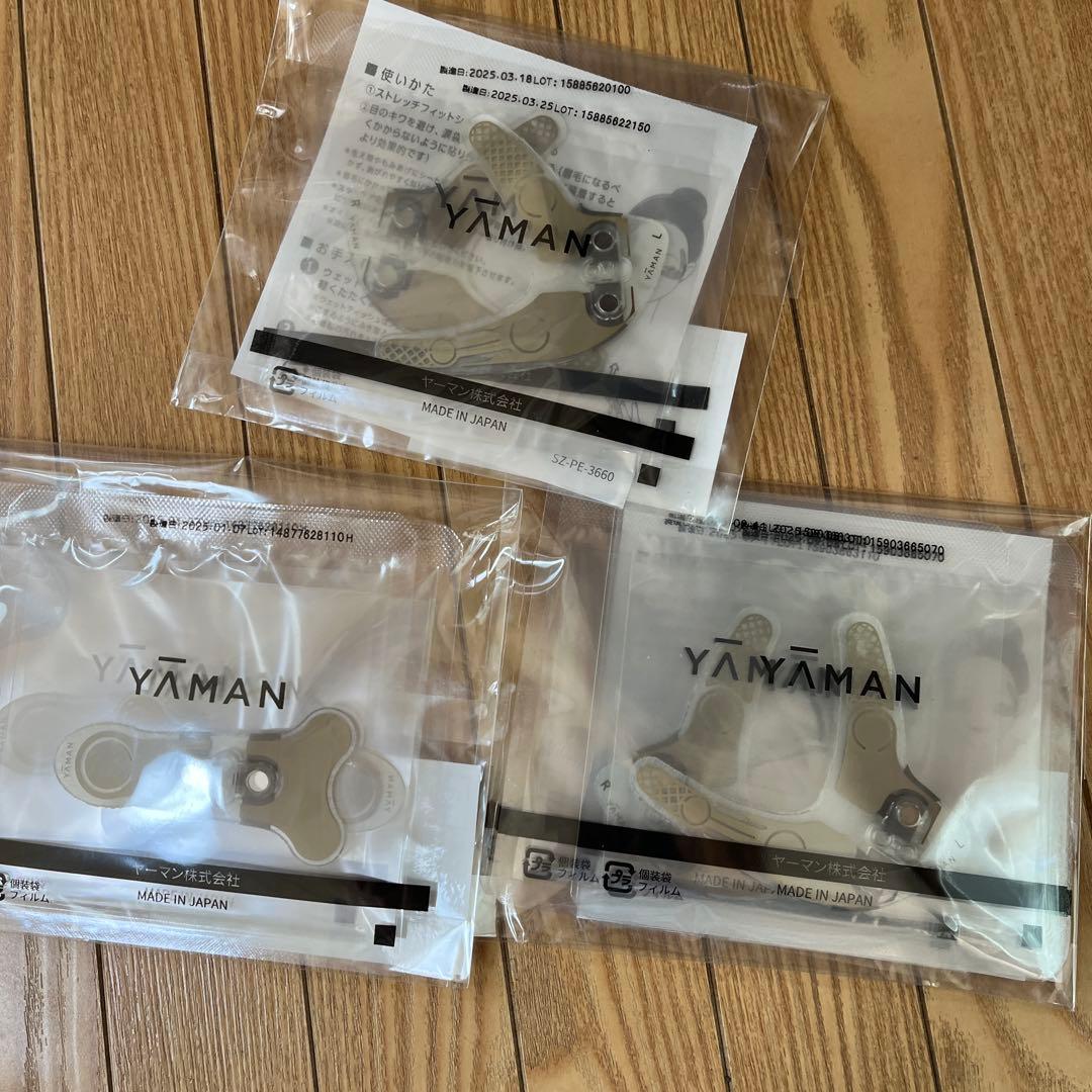 ヤーマン　デザインリフトモア専用　目元用　８セット 口もと２セット