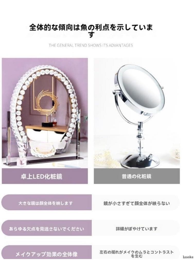 女優ミラー　ハリウッドミラー ライト　クリスタルミラー　卓上ミラー