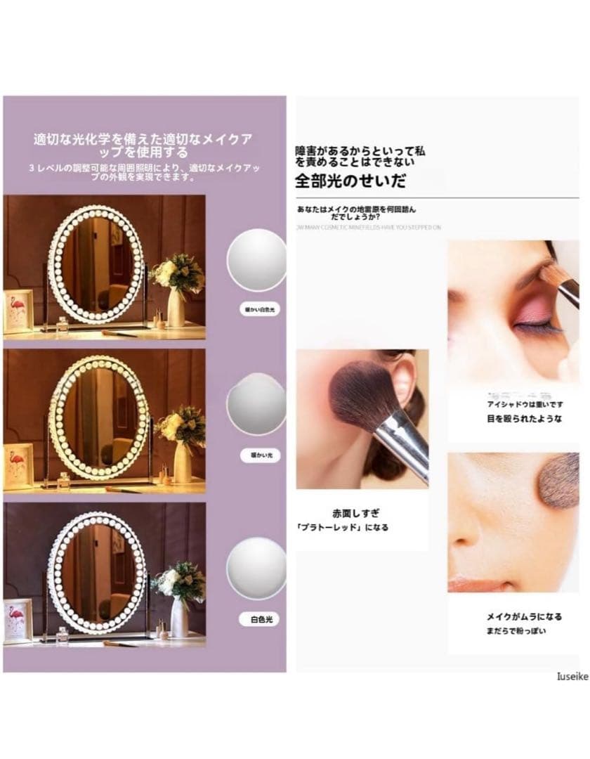 女優ミラー　ハリウッドミラー ライト　クリスタルミラー　卓上ミラー