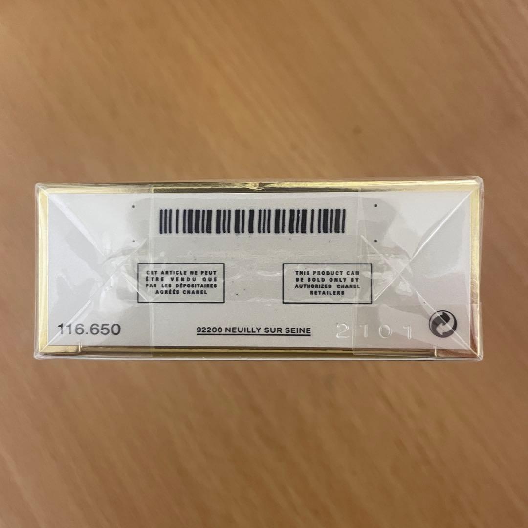 未使用 COCO MADEMOlSELLE 50ml 1.7