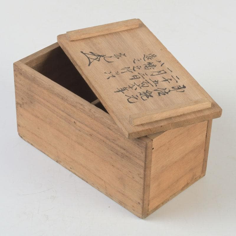 茶道具　竹蓋置　一双　花押あり　書付共箱　N　9860