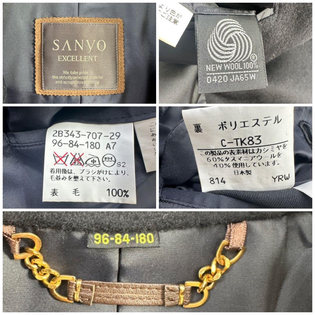 美品 大きいサイズ【SANYO】カシミヤ ウール ステンカラーコート 比翼 紺