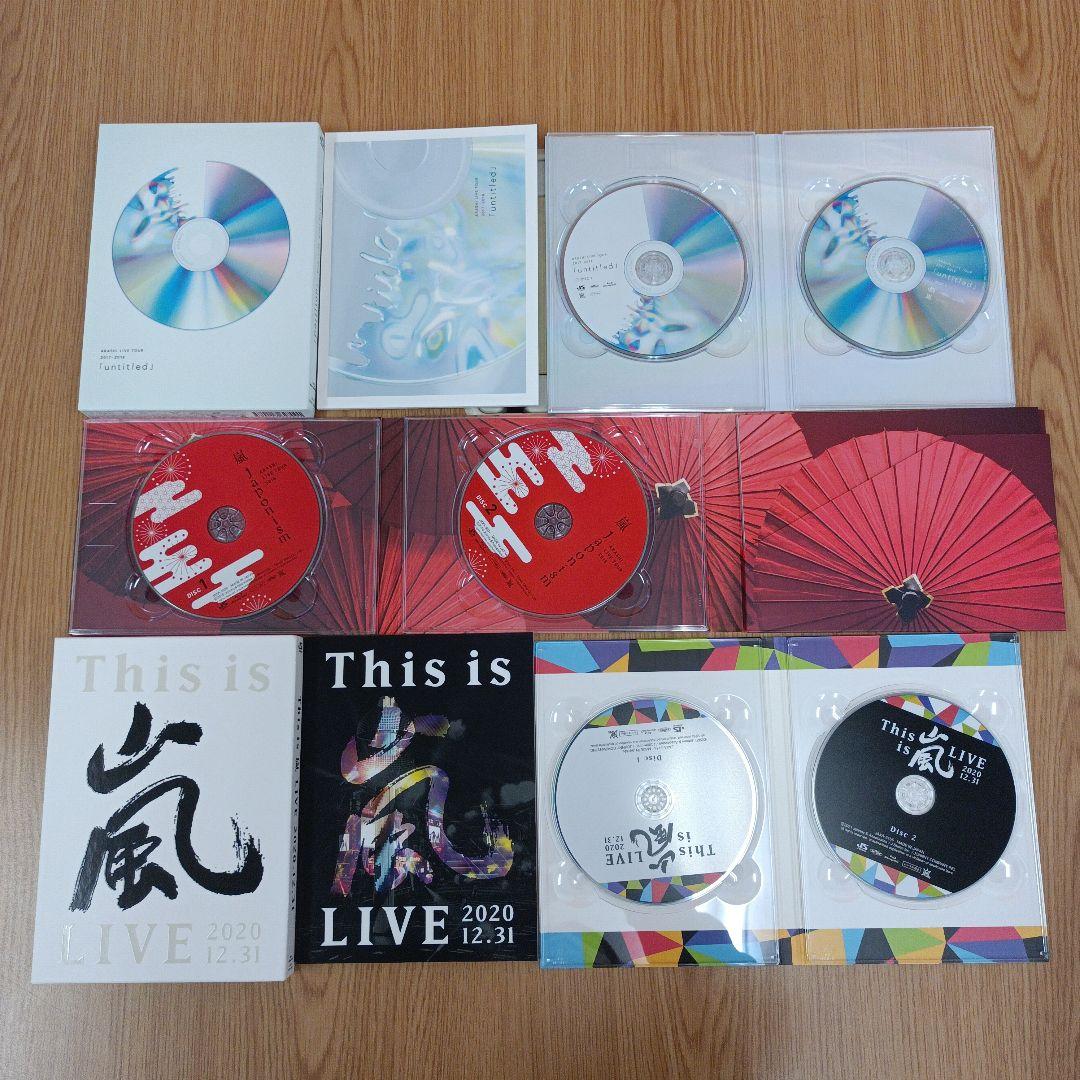 嵐 CD DVD Blu-ray 大量 まとめ売り ※ばら売り不可