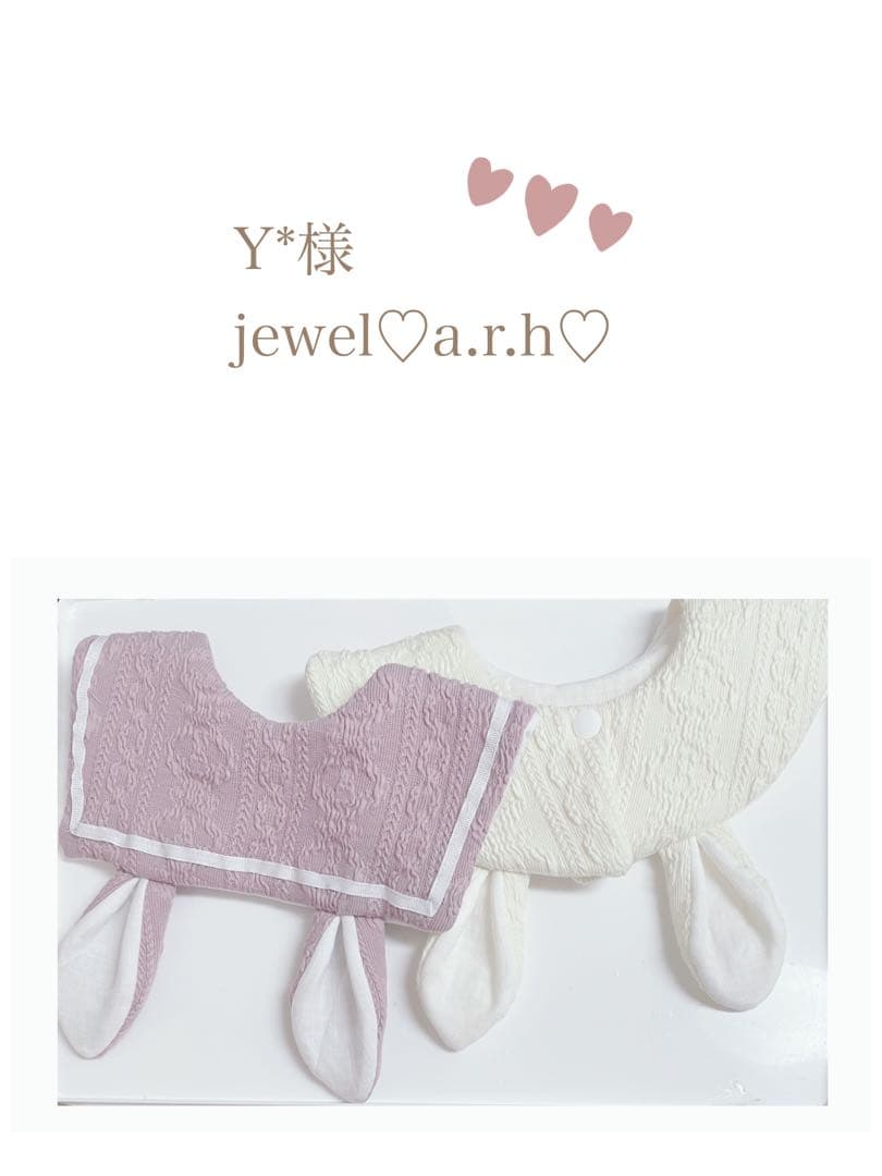 ハンドメイドスタイ　うさみみセーラースタイ　Y*様