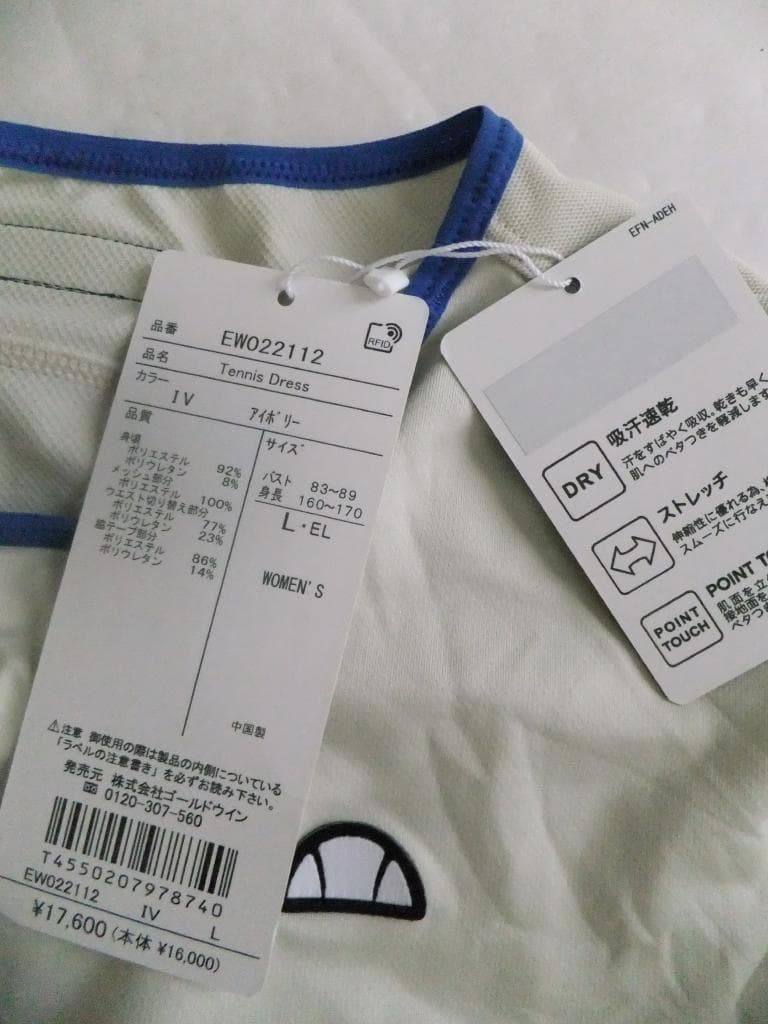 新品タグ付き エレッセ ワンピース テニスウェアL ドレス 吸水速乾
