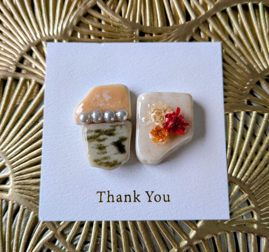 現在12点☆はたはたページ♡