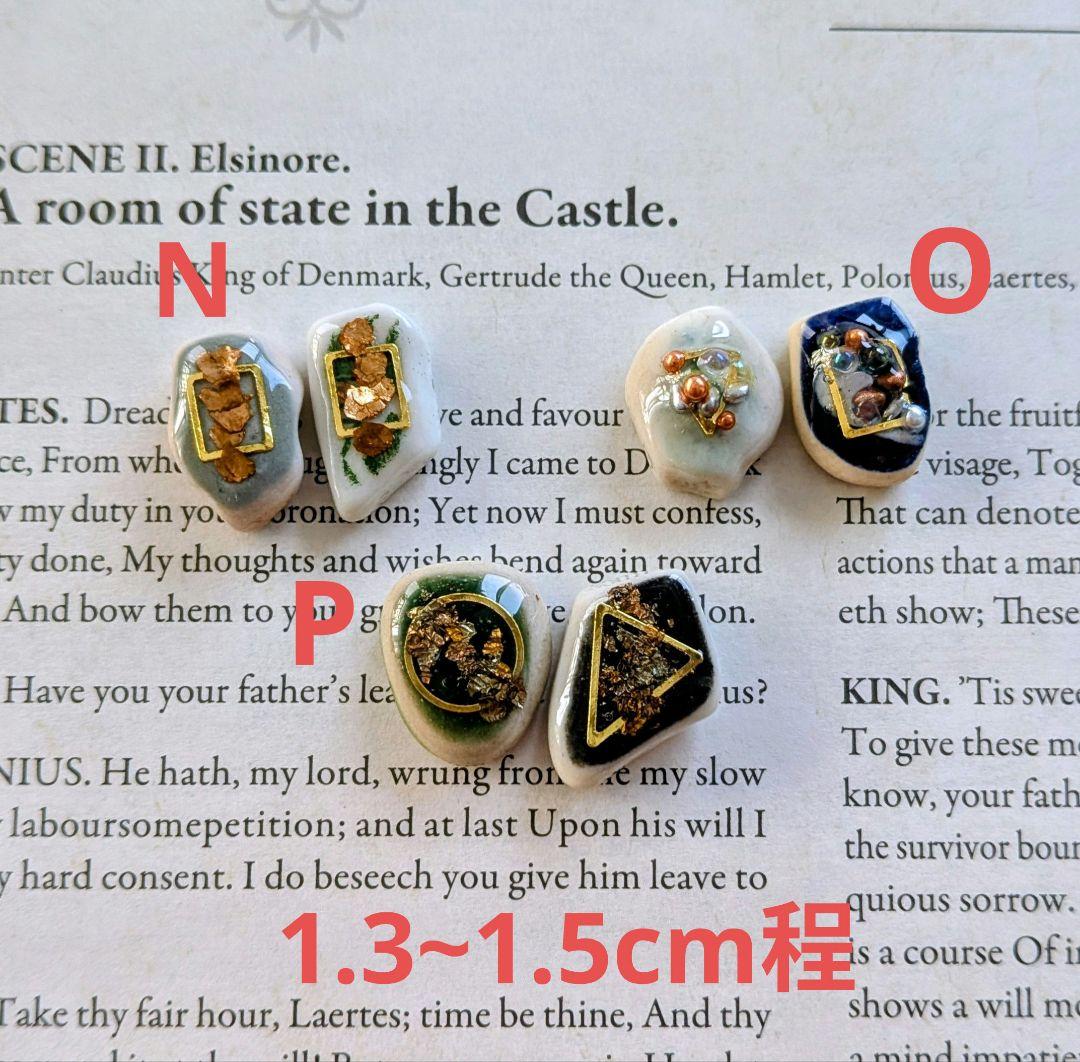 現在12点☆はたはたページ♡