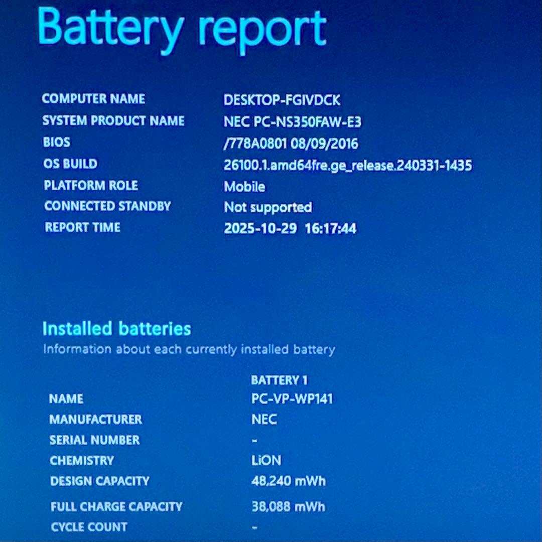 NEC LAVIE NS350FAW SSD256GB 初期設定済ノートパソコン