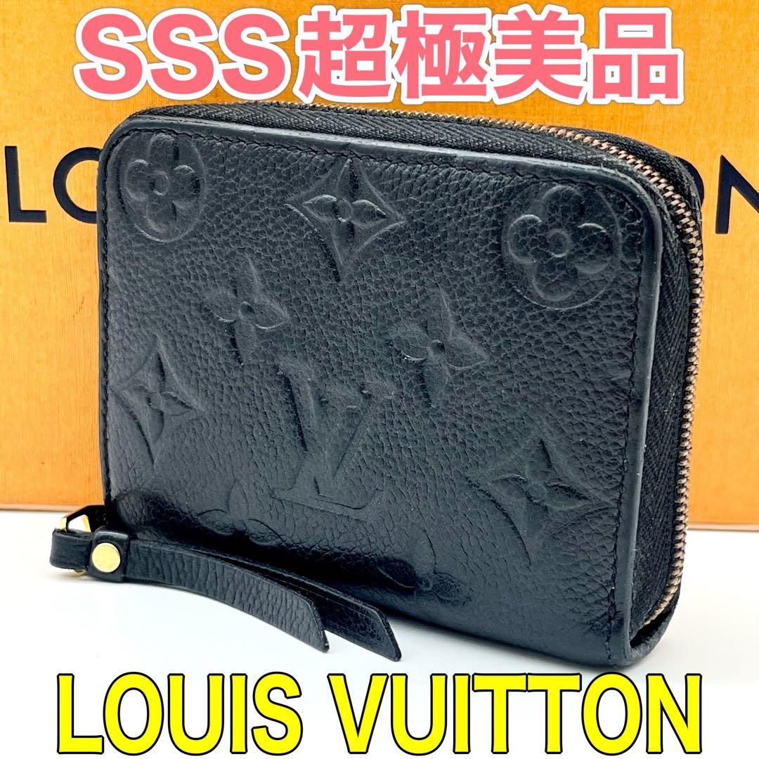 ルイヴィトン アンプラント ジッピーパース ケース 小銭入れ 正規品