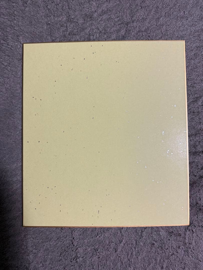 阪神タイガース 石井大智選手 サイン色紙