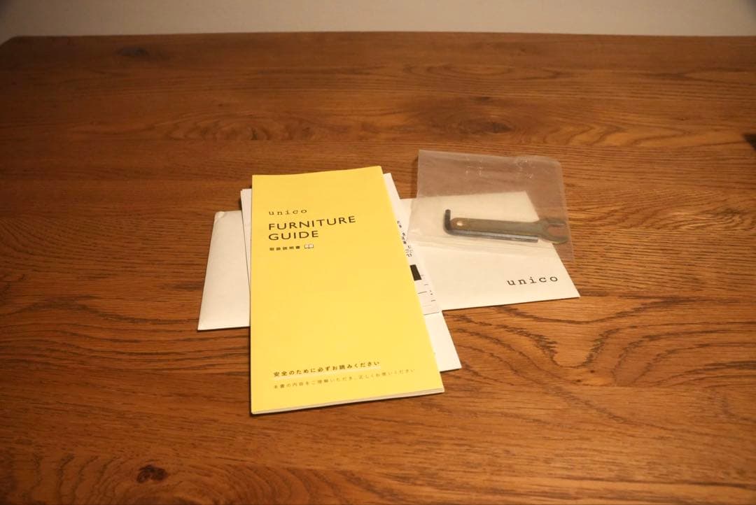 unico ADDAY ダイニングテーブル W1350