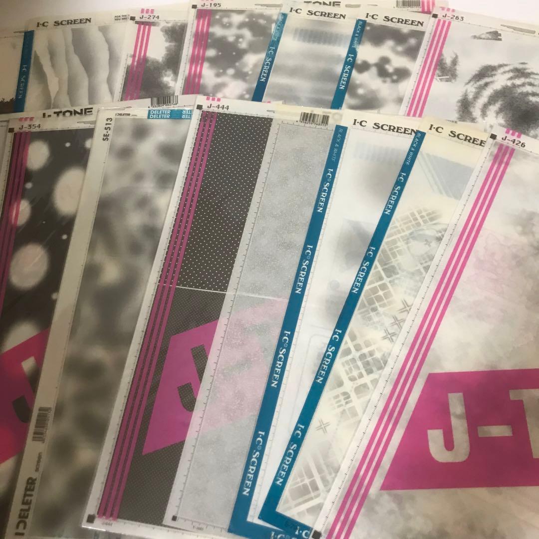 スクリーントーン大量セット（200枚以上）