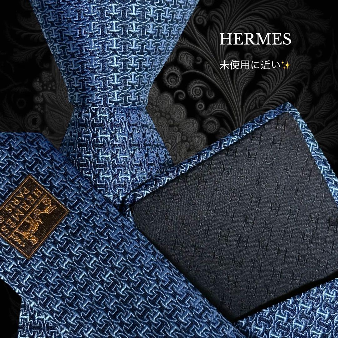 HERMES ネクタイ ブルー ネイビー H柄 パターン柄 ファソネ