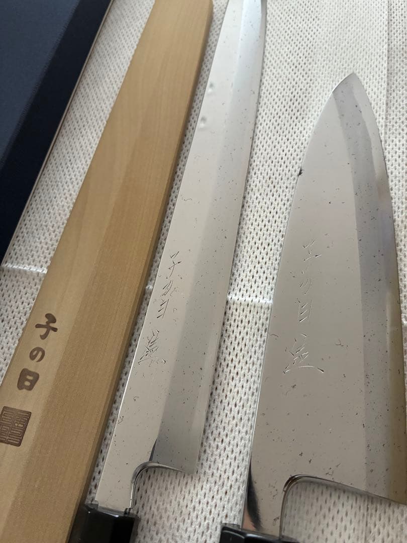 【未使用】子の日 柳刃包丁(尺) 出刃包丁(6寸)