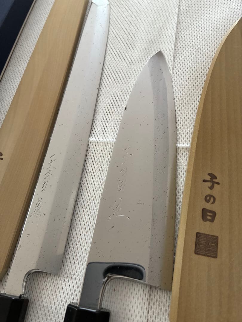 【未使用】子の日 柳刃包丁(尺) 出刃包丁(6寸)