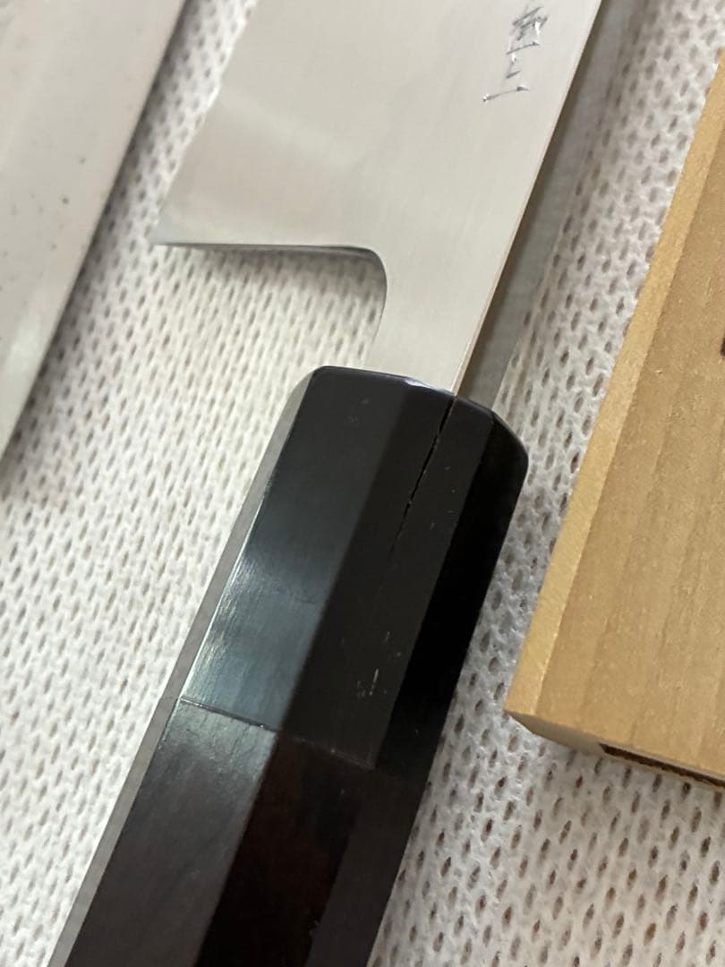 【未使用】子の日 柳刃包丁(尺) 出刃包丁(6寸)