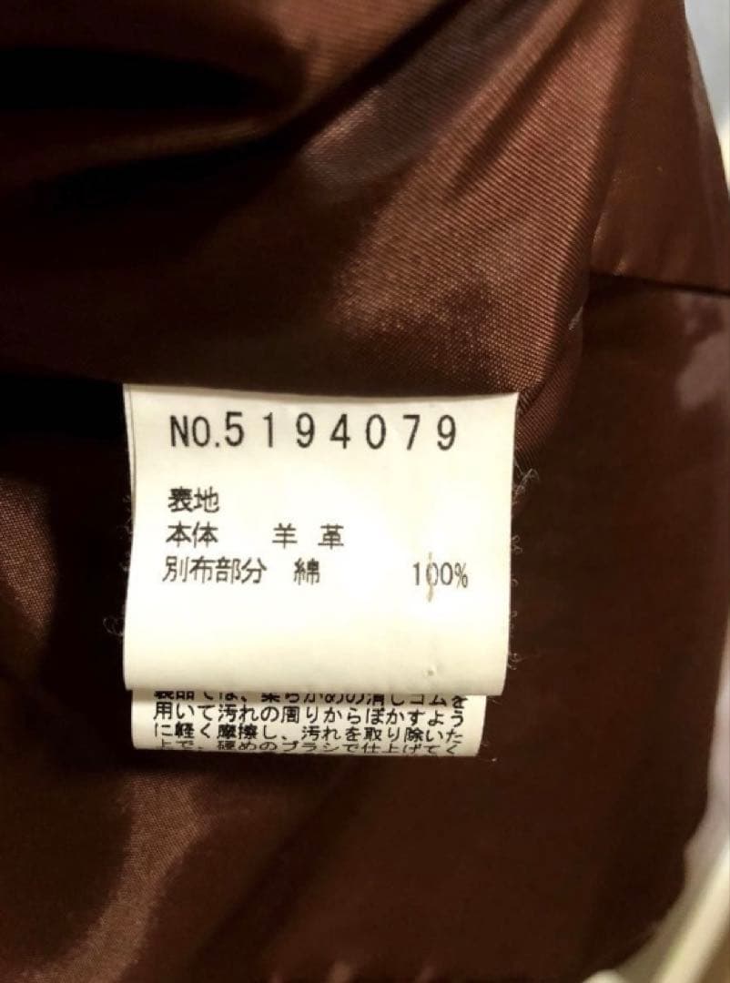 【高級 10万円】レザージャケット　レザーベスト 本革　ベスト ラム ブラウン