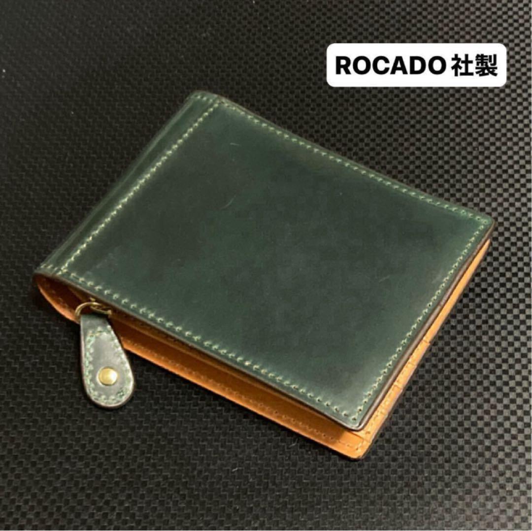 シェルコードバン ロカド社製 二つ折り 財布 馬革 ダークグリーン 未使用品