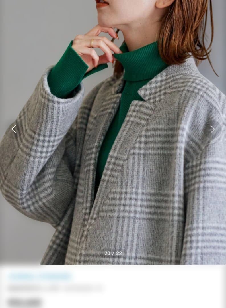 ジャーナルスタンダード 　マンテコ 　ノーカラー　コート チェック柄 グレー