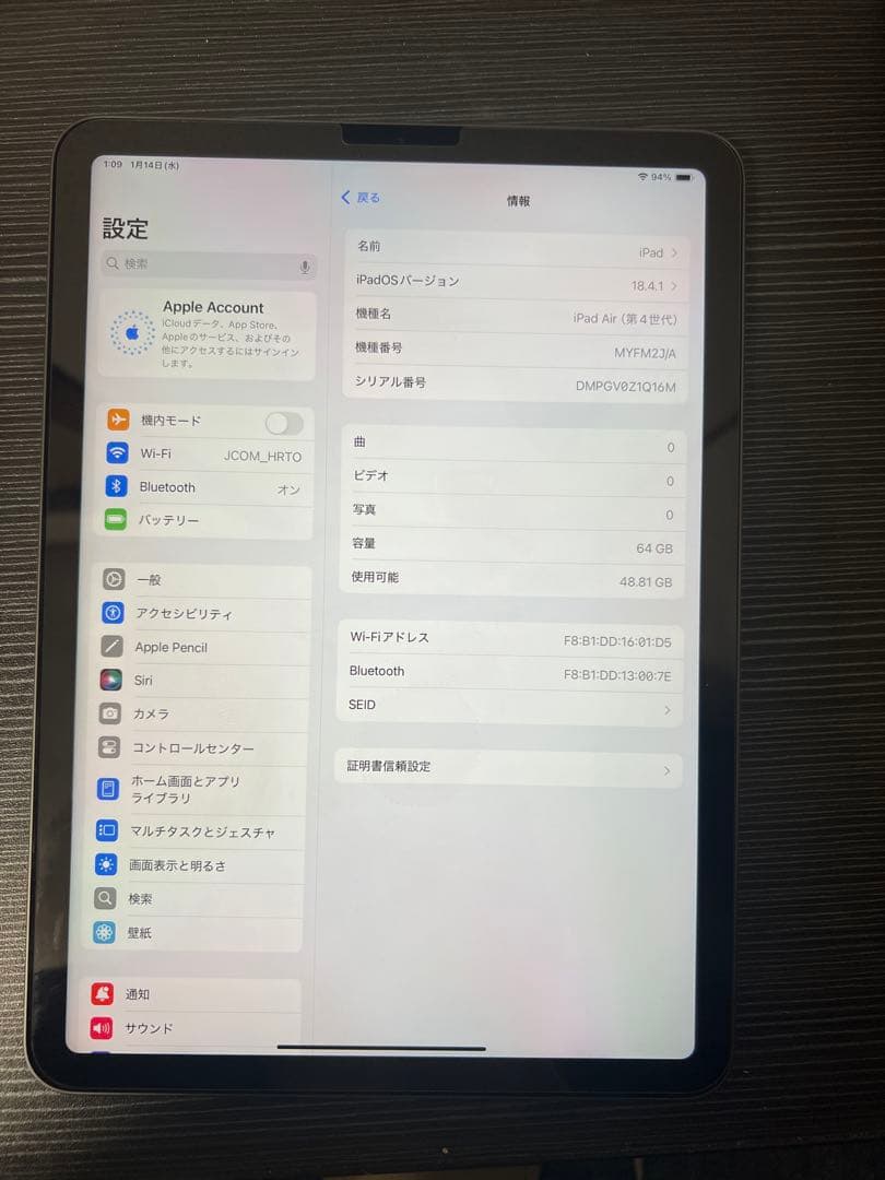 iPad Air 第4世代 Wi-Fi 64GB Apple
