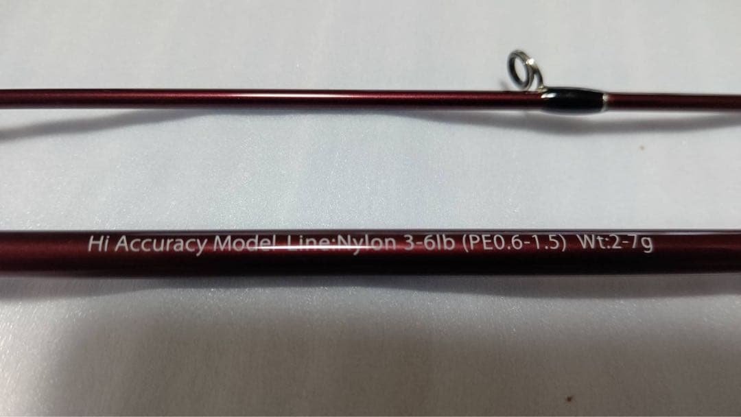 ビームス　ツエラ　5.2UL