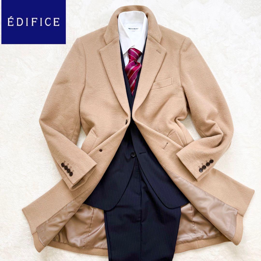 【超美品】エディフィス ウール素材 ビーバー仕上げ チェスターコート Mキャメル