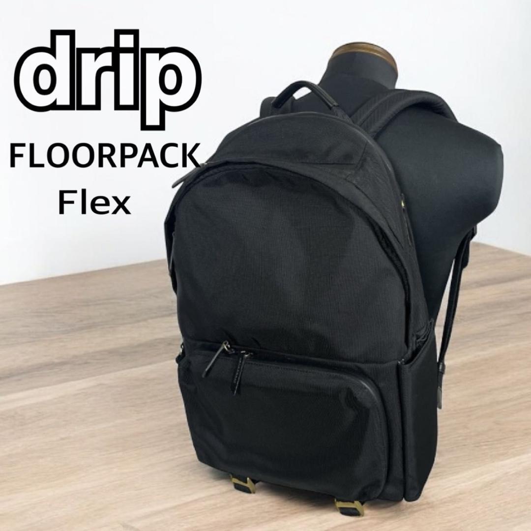 ☆未使用級☆ drip　FLOORPACK Flex バックパック　2階　14L
