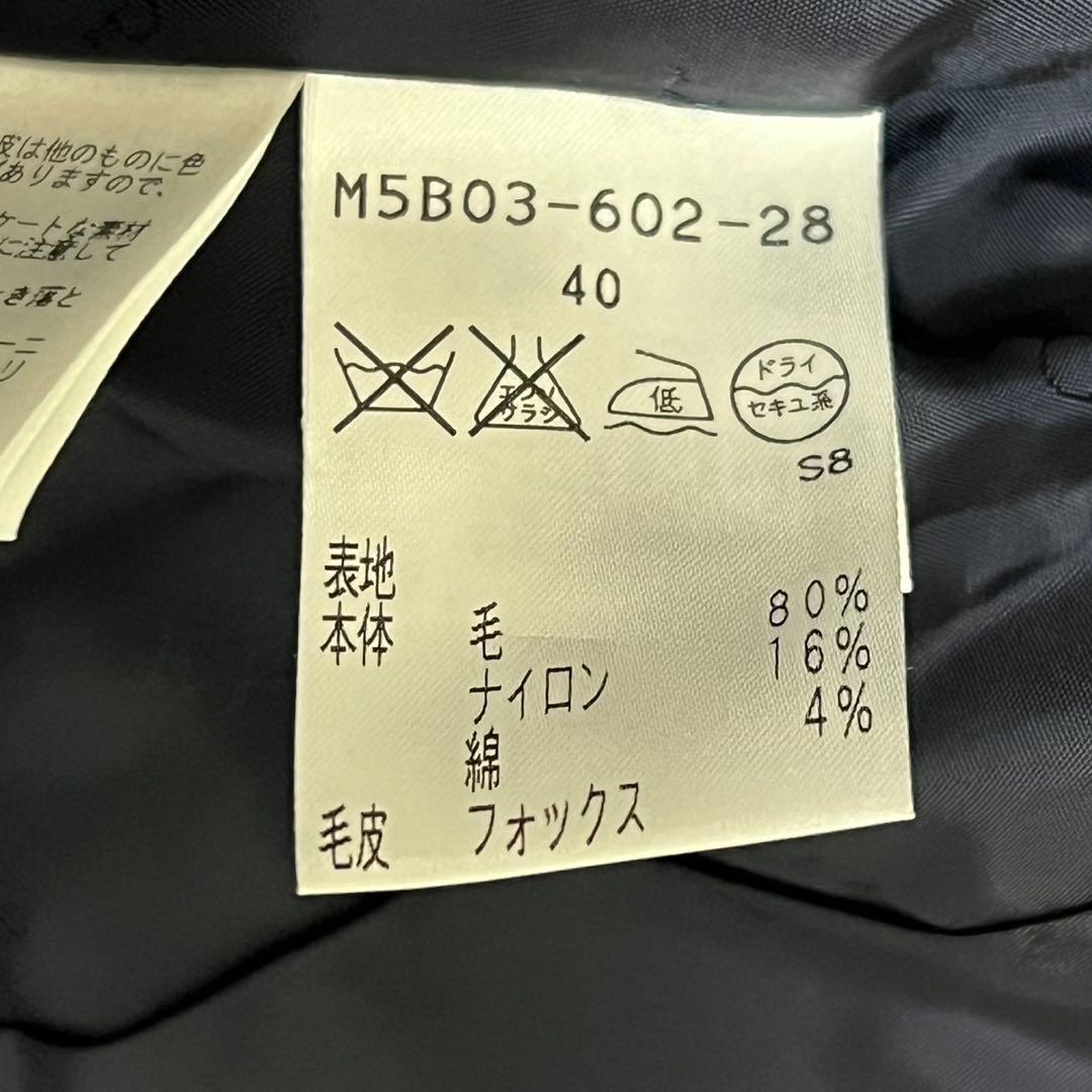 【美品】エポカ　2way ロングコート　フォックスファー　ステンカラー　ネイビー