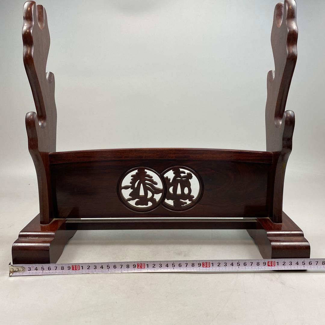 唐木 刀掛 三振掛