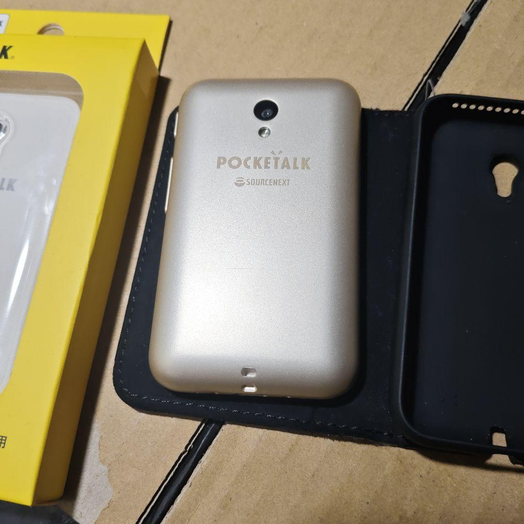 POCKETALK S 専用ケース付き