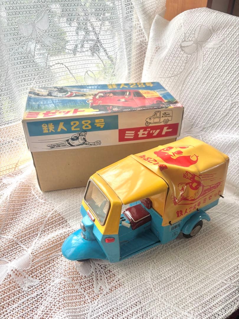 鉄人28号ミゼット復刻版　300個限定　箱付き　美品　全長約20cm