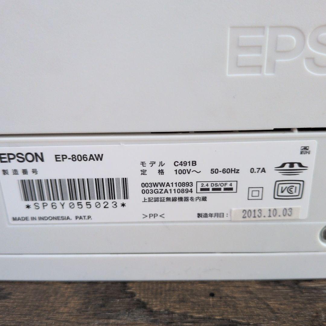 EPSON EP-806AW　ジャンク品