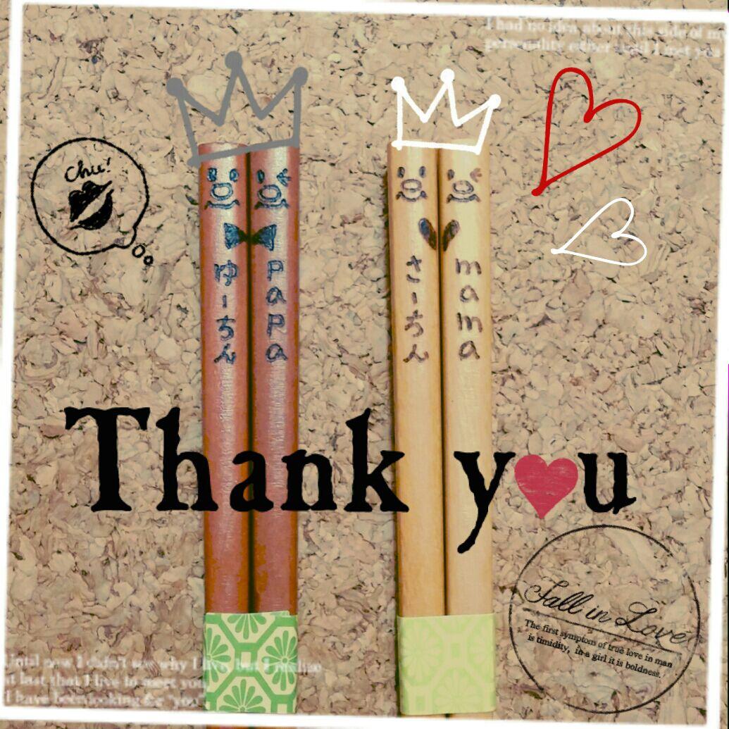 さーちん様確認ページ