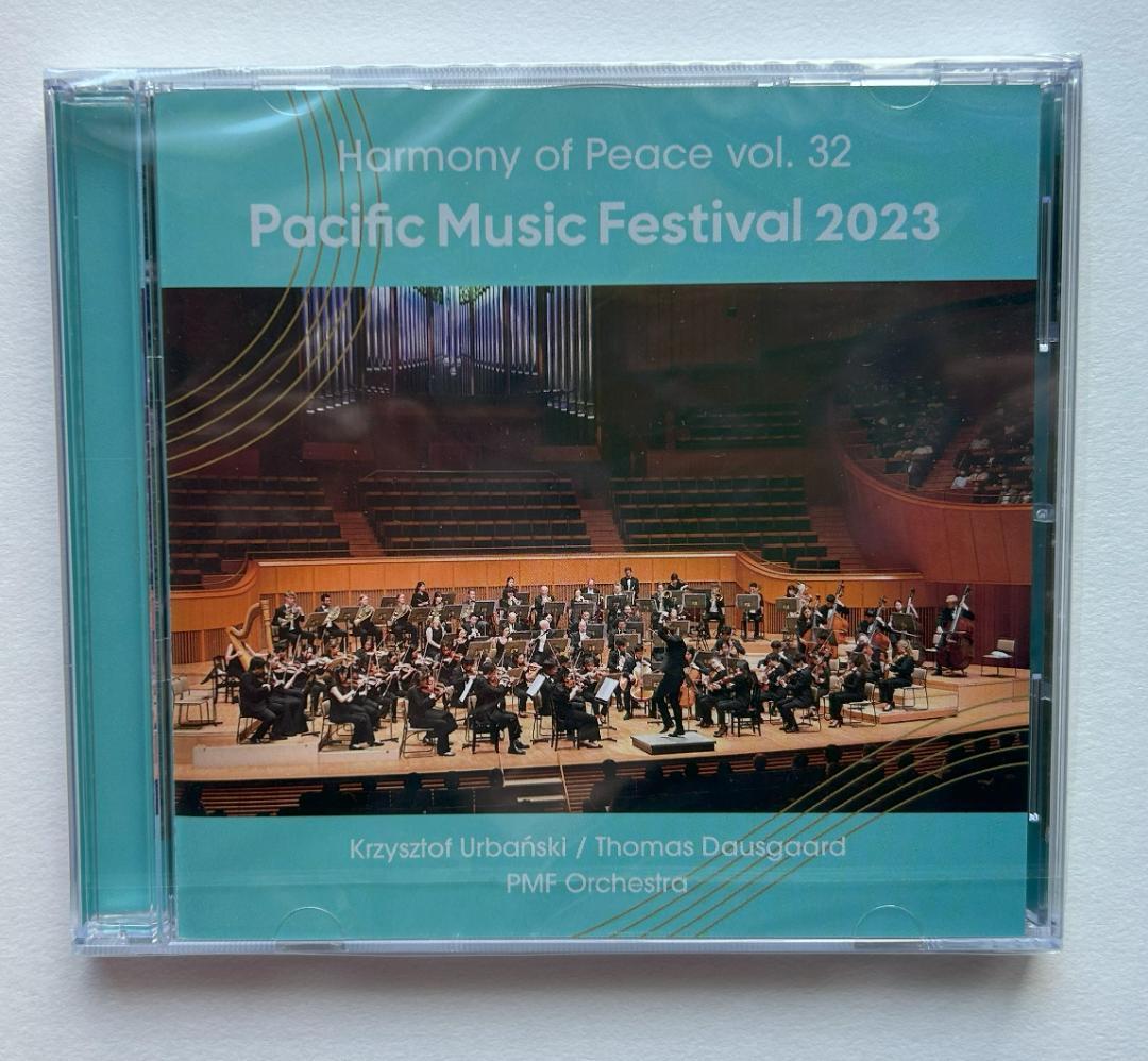 ★ぱんじー★Harmony of Peace vol.29＆32セット