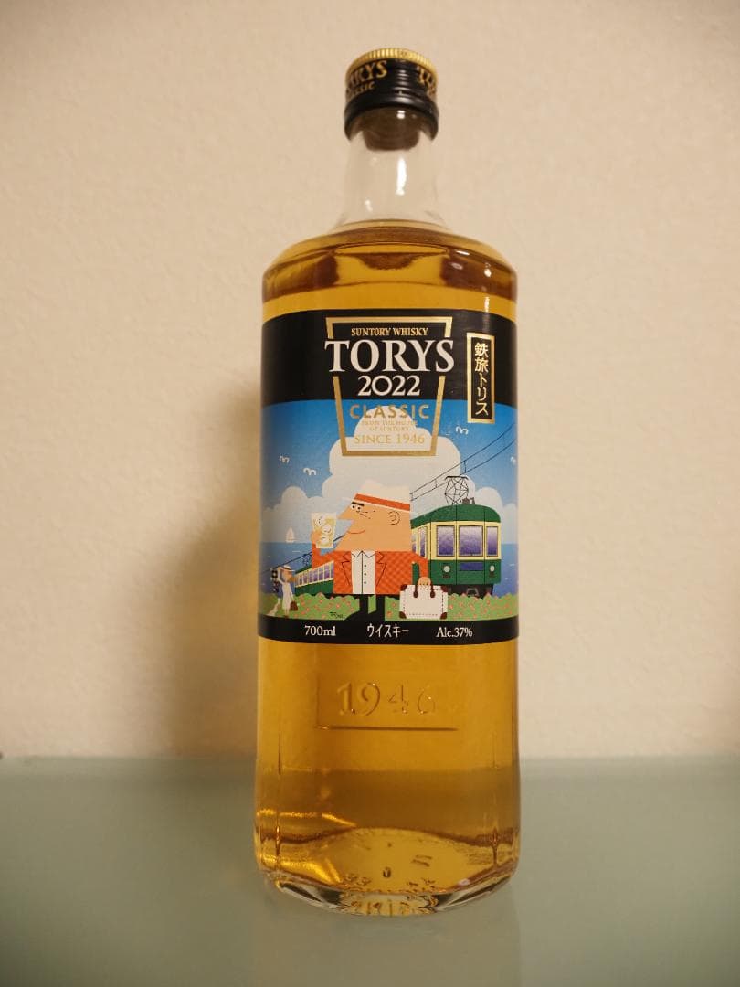 トリスクラシック2022年限定ボトル　鉄旅クラシック3種類＋冒険クラシック3種類