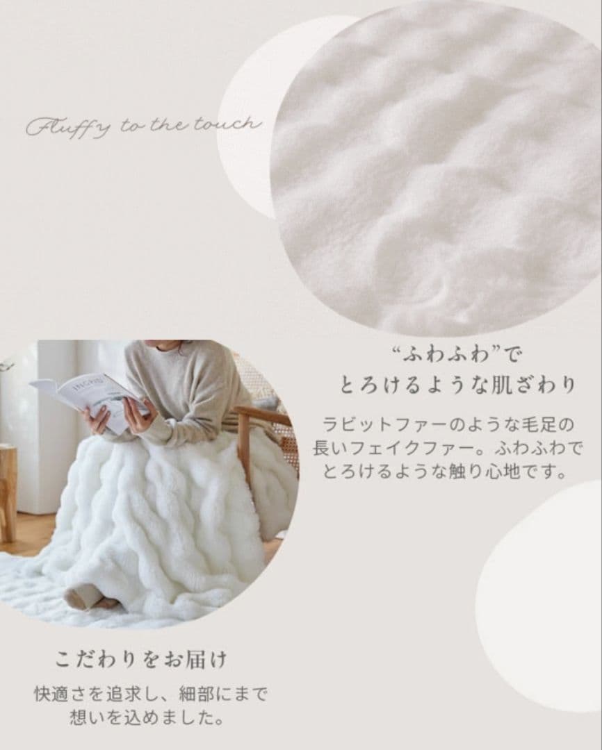 スノーホワイト 真っ白 純白 ふわふわモコモコ なめらか暖か毛布 シングルサイズ
