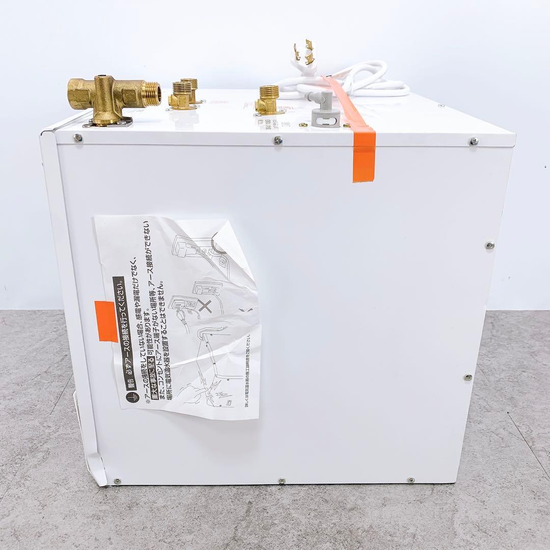 LIXIL リクシル 小型電気温水器 EHPN-KB25ECV2