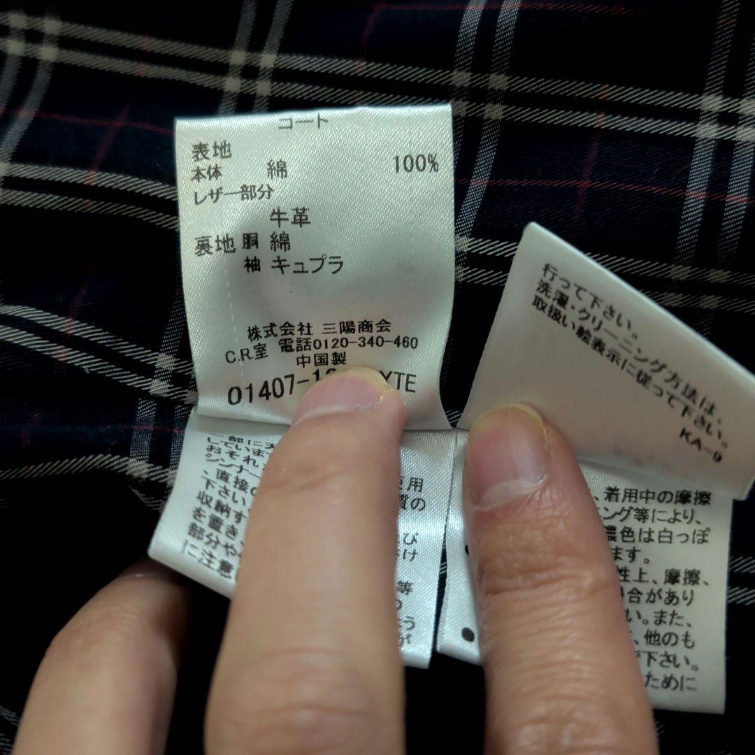 BURBERRY BLACK LABEL トレンチコート ベルト ライナー