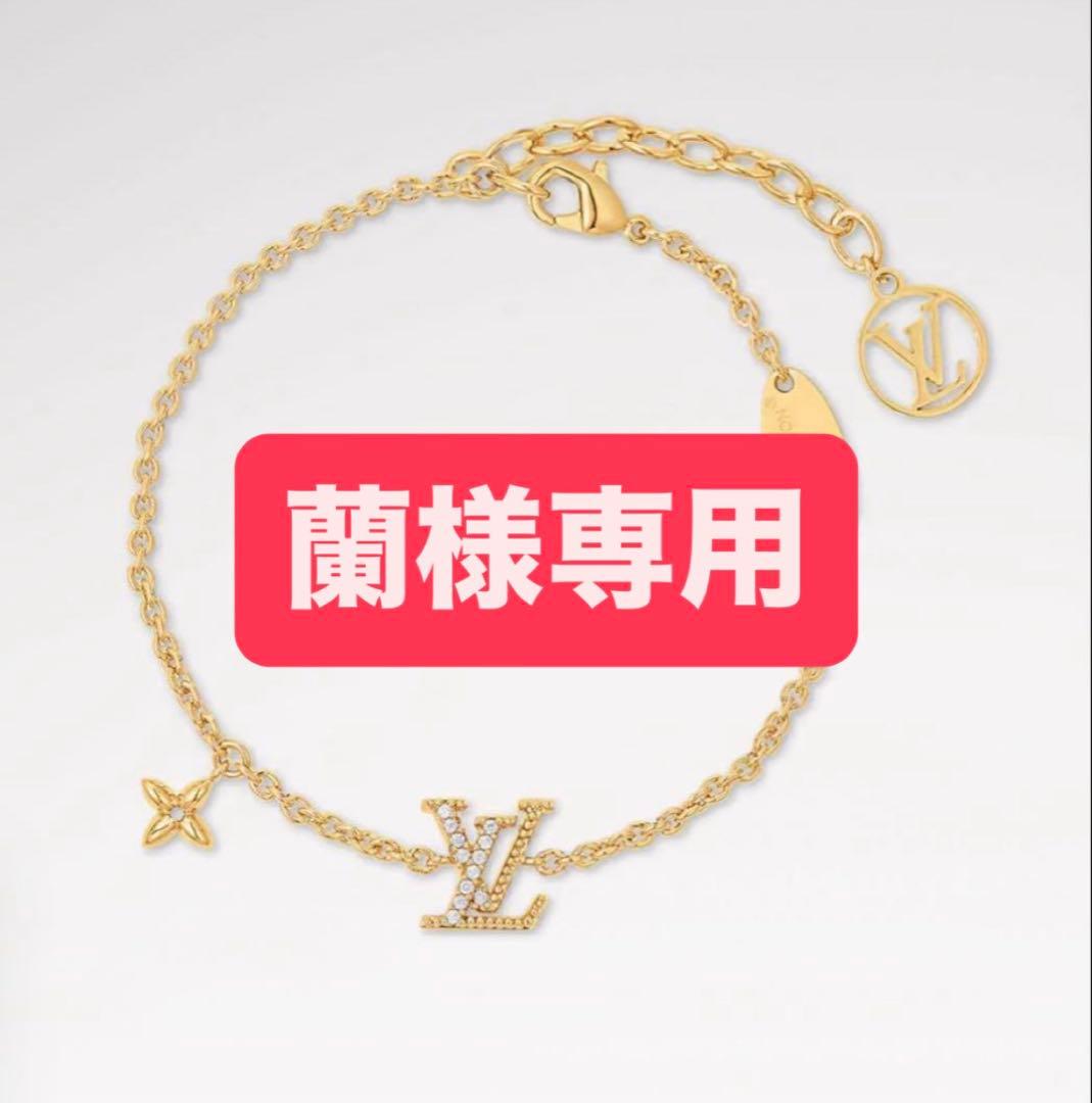 LOUIS VUITTON ブレスレット 蘭