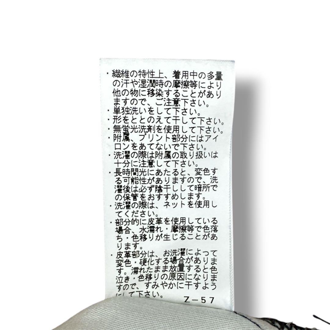 YANUK ヤヌーク ボーイズストレート LEA OWI サイズ25