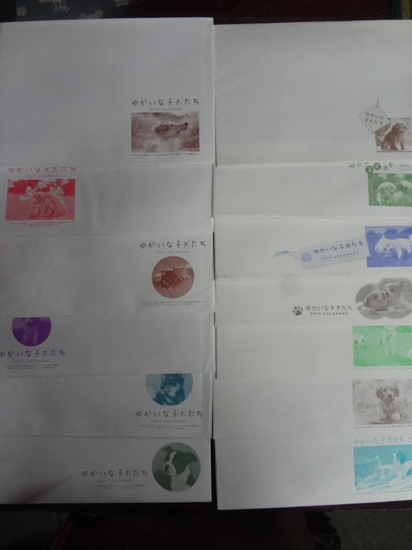 ゆかいな子犬たち　2012－2024カレンダーコレクションセット●新品