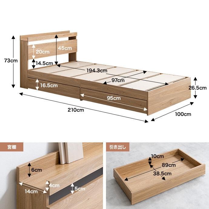 IN BD PT　シングルベット　フレームのみ　ホワイト