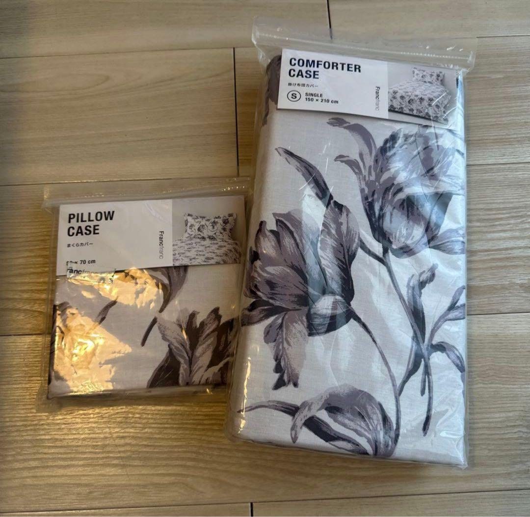 【Francfranc】リリア 枕カバー・掛け布団カバー セット シングル