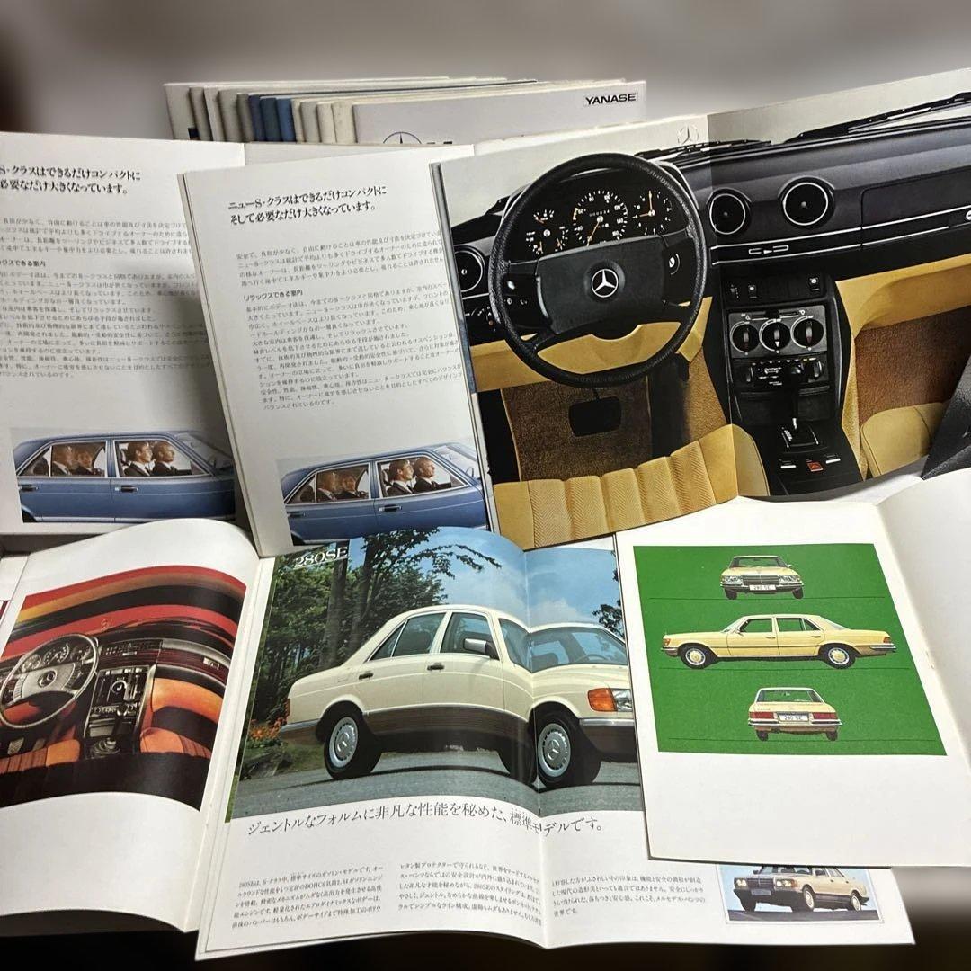 4*J様 メルセデス・ベンツ カタログ38冊セット