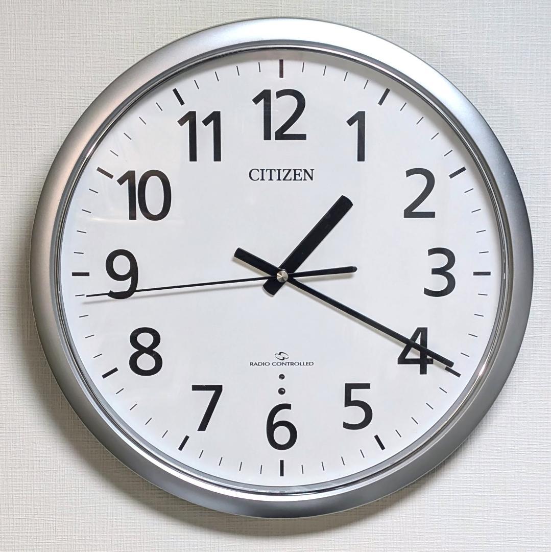 シチズン 電波掛け時計 33.5cm