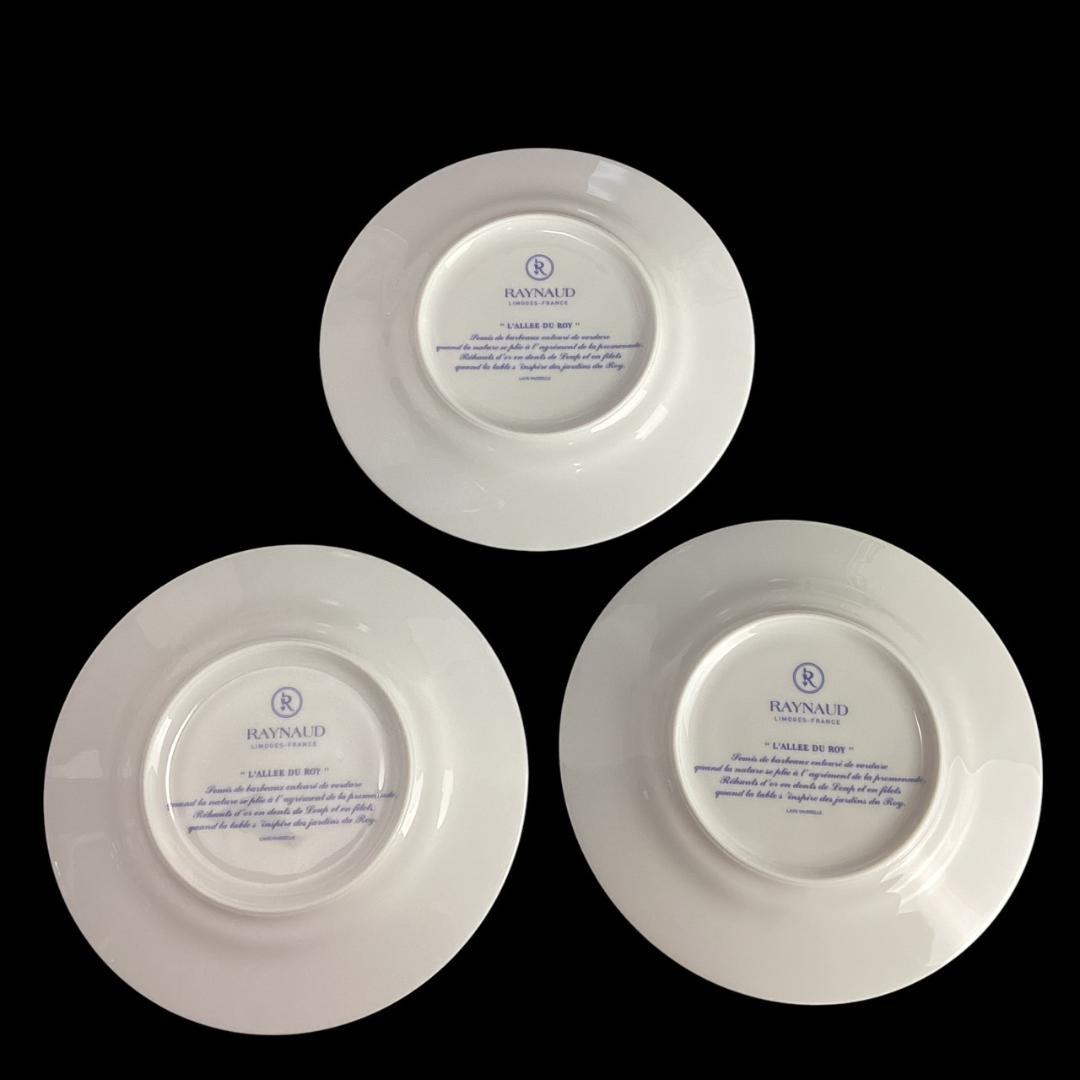 定価7万【未使用】レイノー アレドロア デザートプレート 5枚 19cm