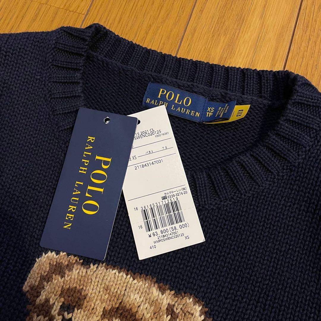 【美品】Polo Ralph Lauren ポロベア 刺繍セーター