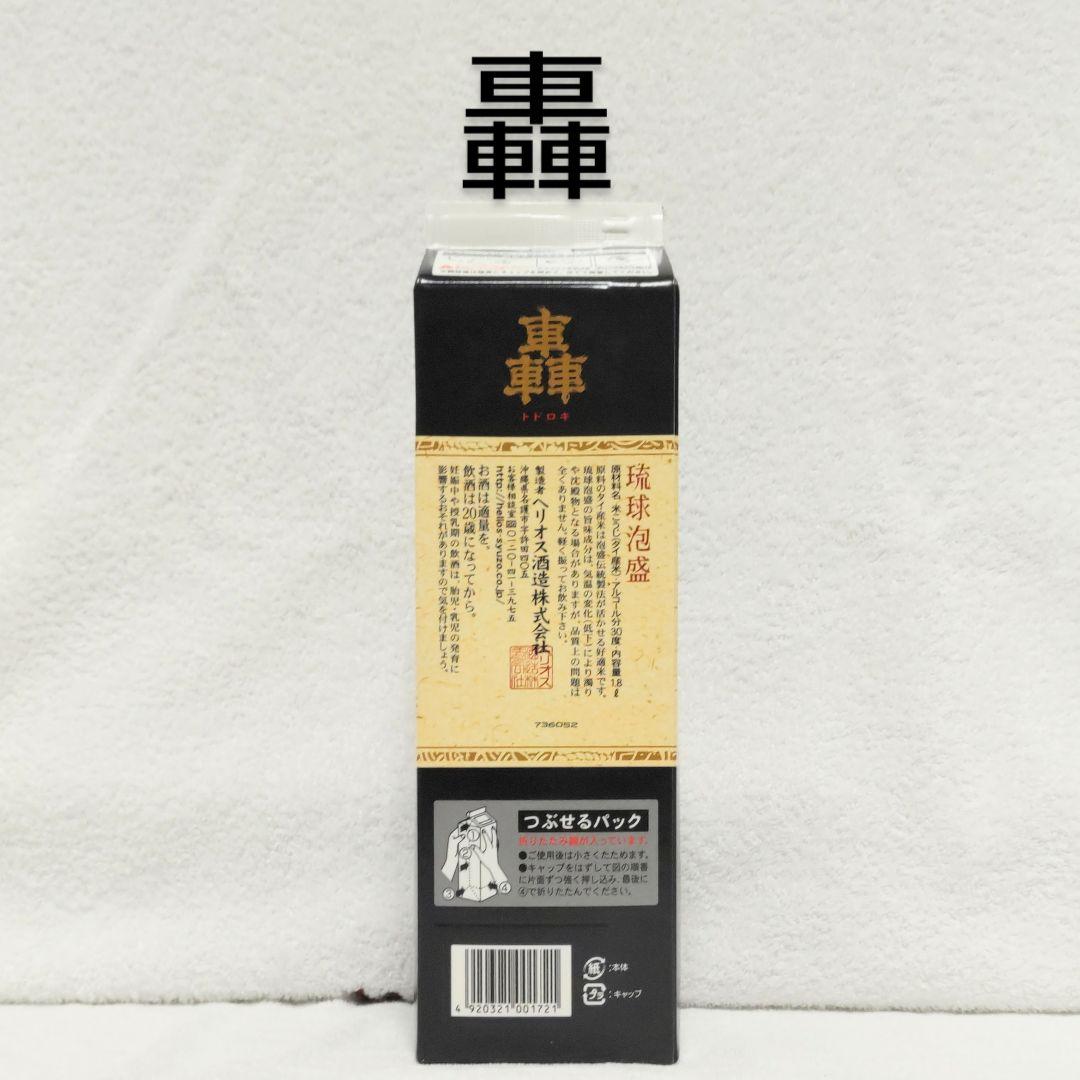 《Uta》泡盛30度「リクエスト12本セット（@＆③）1.8L紙パック